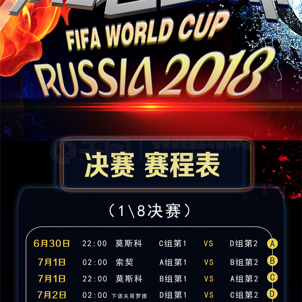 的文体活