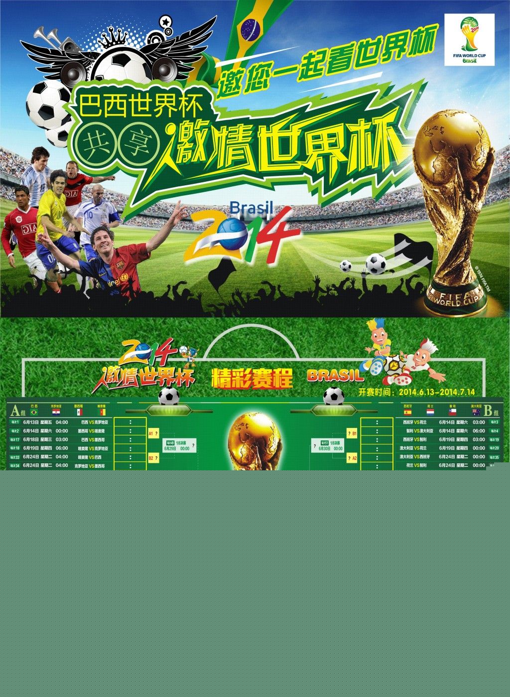 赋很高